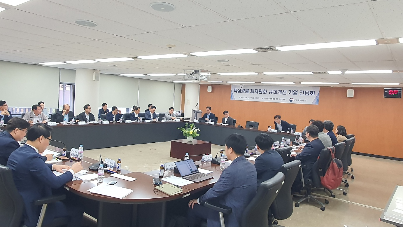 20241011_규제개선 기업간담회 (2).png