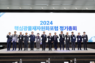 20241119_정기총회 (1).png