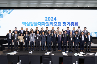20241119_정기총회 (2).png
