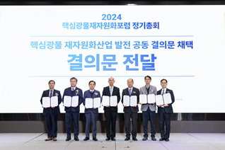 20241119_정기총회 (3).png