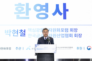 20241119_정기총회 (5).png