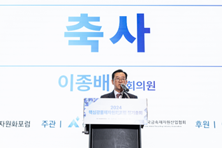 20241119_정기총회 (7).png