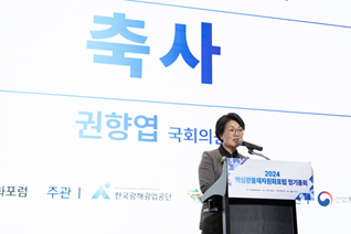 20241119_정기총회 (8).png