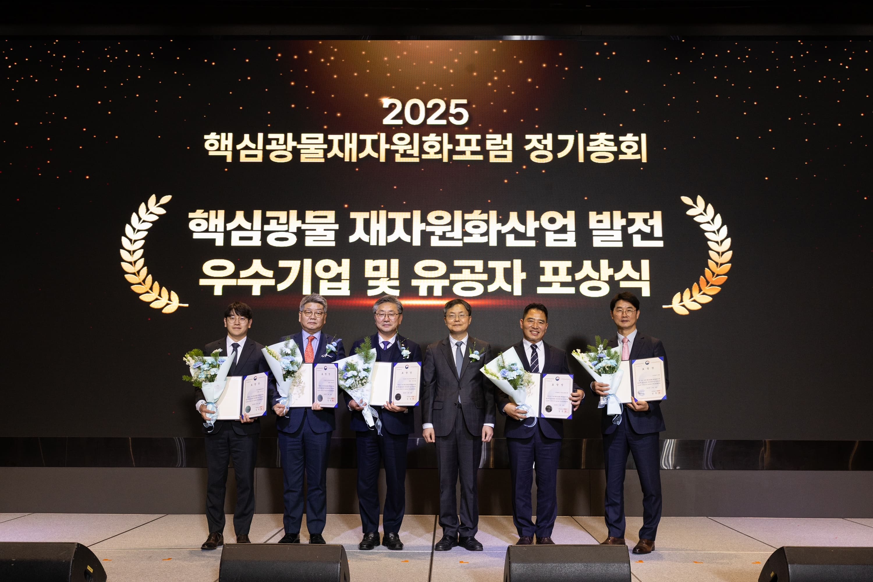 20251118_25년도 정기총회 (2).jpg