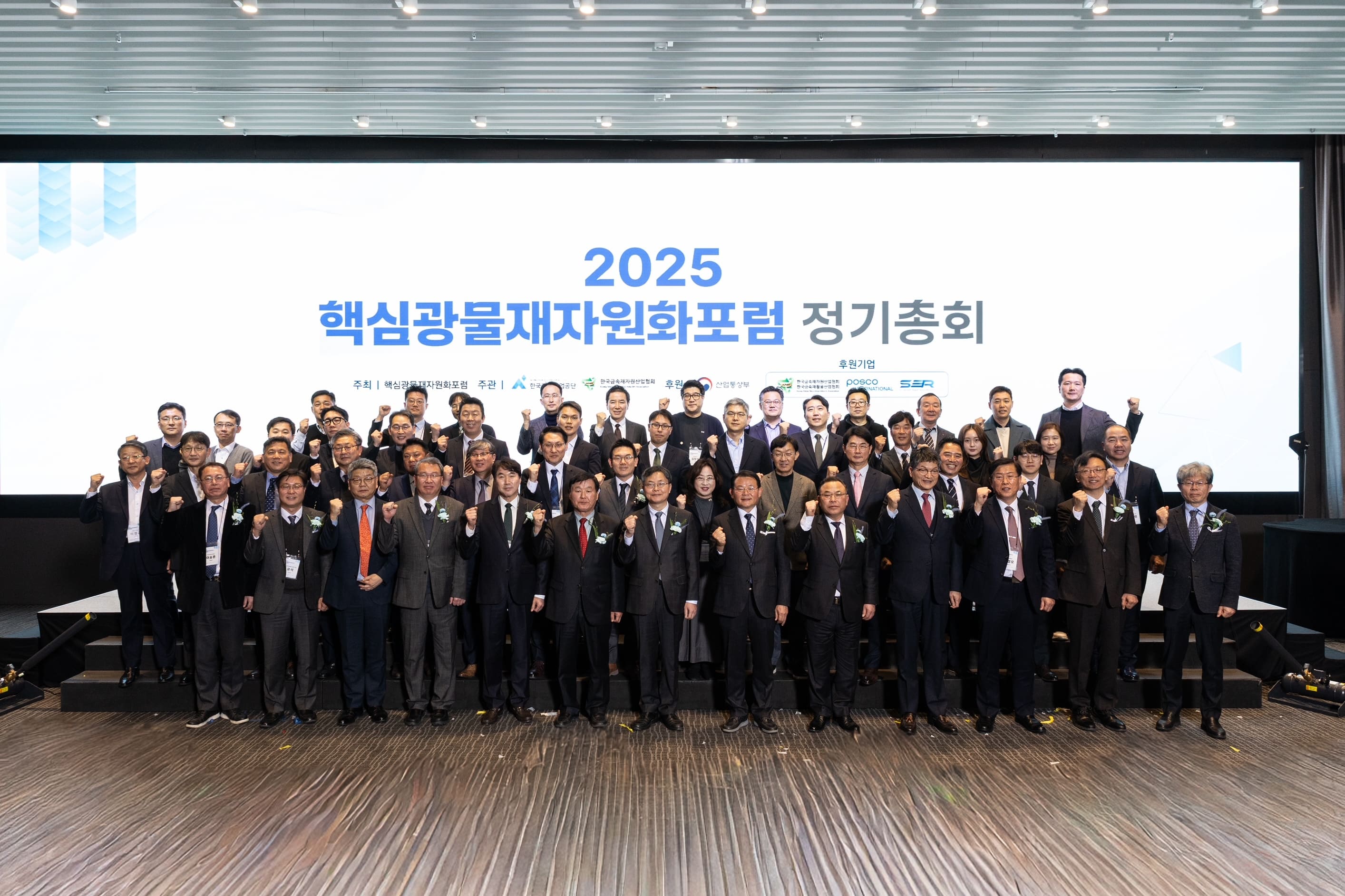 20251118_25년도 정기총회 (4).jpg